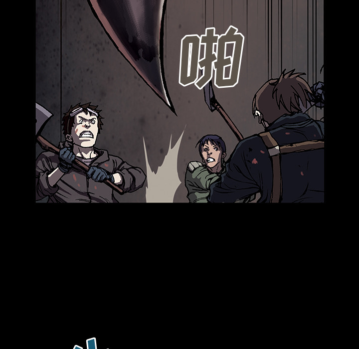 深海兽 深海兽 20 第40页