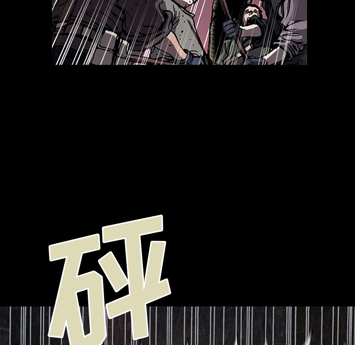 深海兽 深海兽 20 第42页