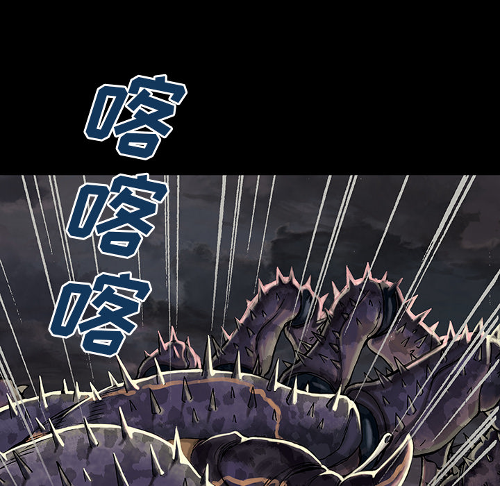 深海兽 深海兽 20 第56页