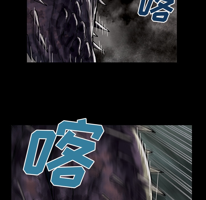 深海兽 深海兽 20 第61页