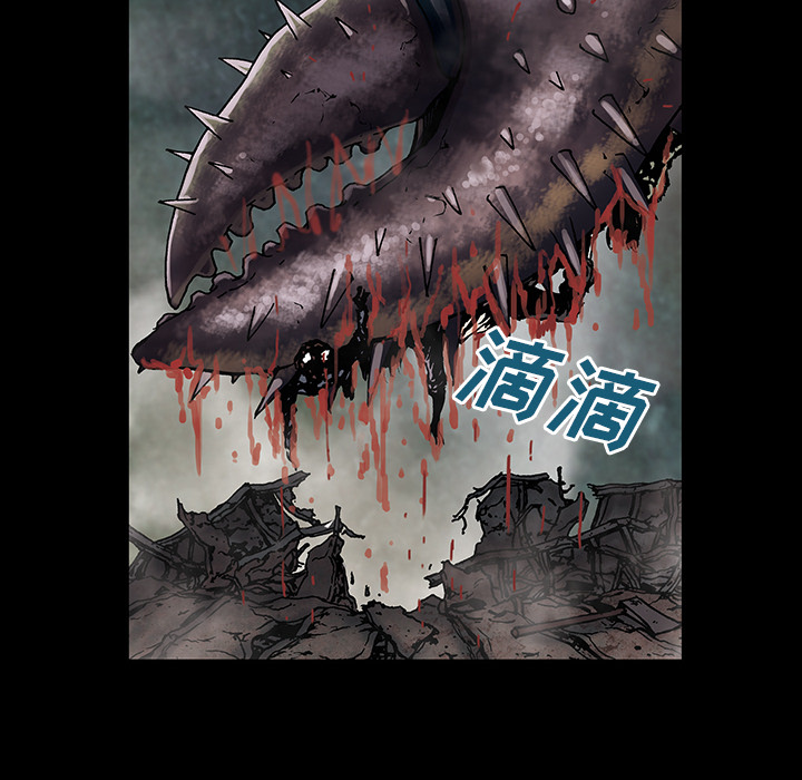 深海兽 深海兽 20 第45页