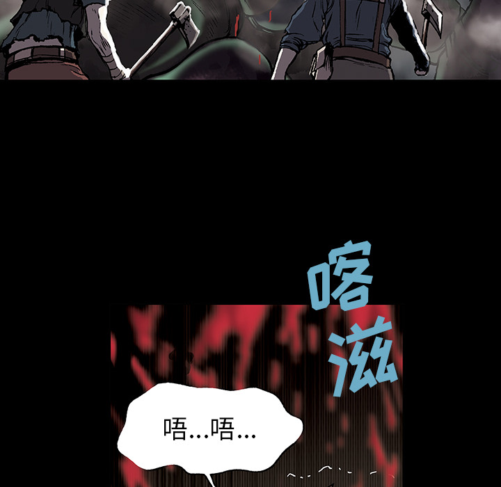 深海兽 深海兽 20 第49页