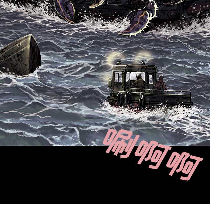深海兽 深海兽 20 第52页