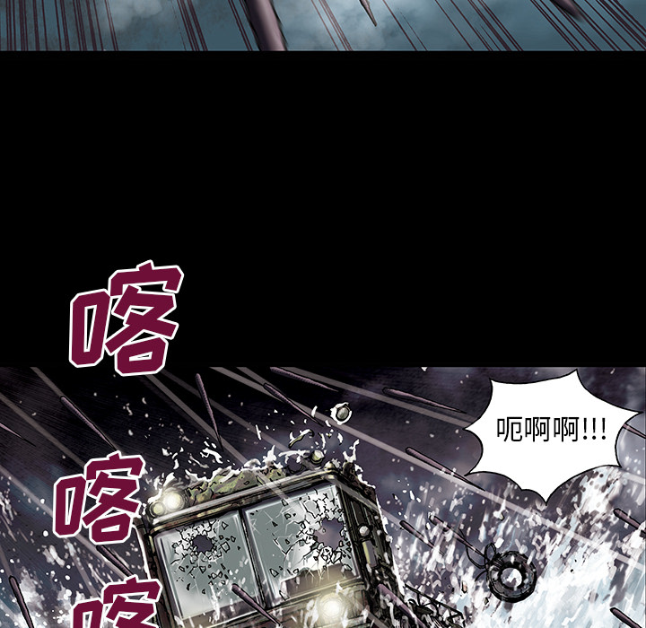 深海兽 深海兽 20 第65页