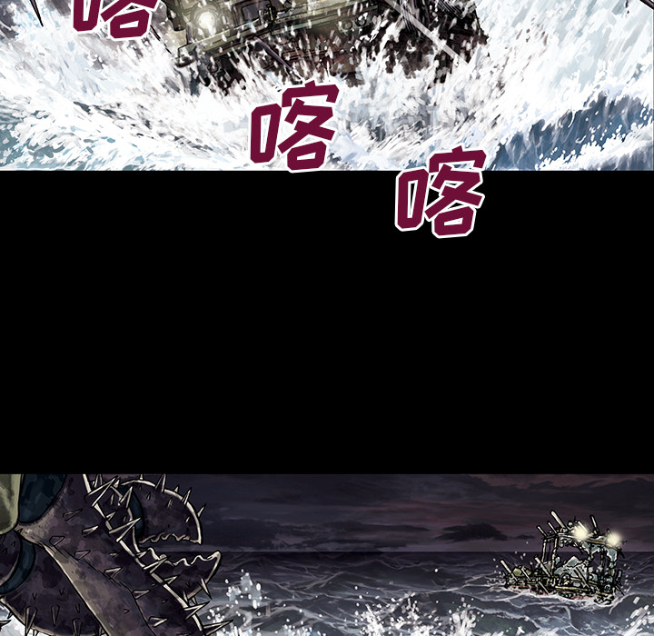 深海兽 深海兽 20 第66页