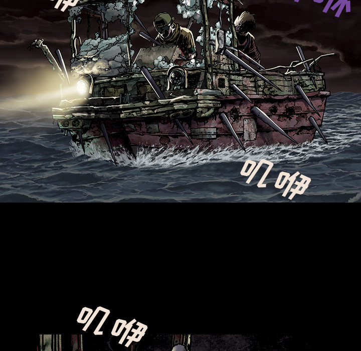 深海兽 深海兽 21 第16页