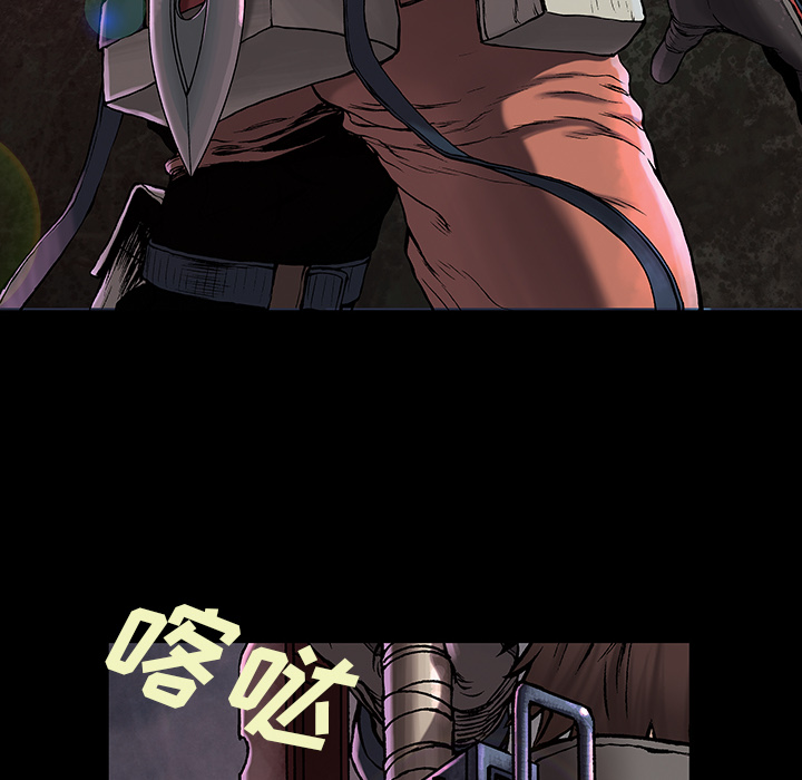 深海兽 深海兽 22 第15页