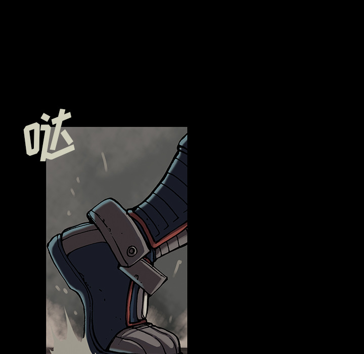 深海兽 深海兽 22 第47页