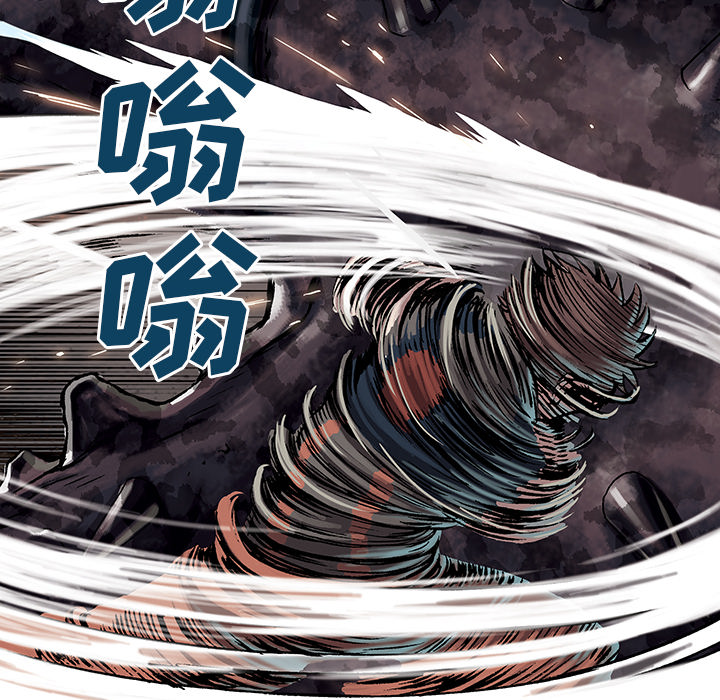 深海兽 深海兽 22 第50页