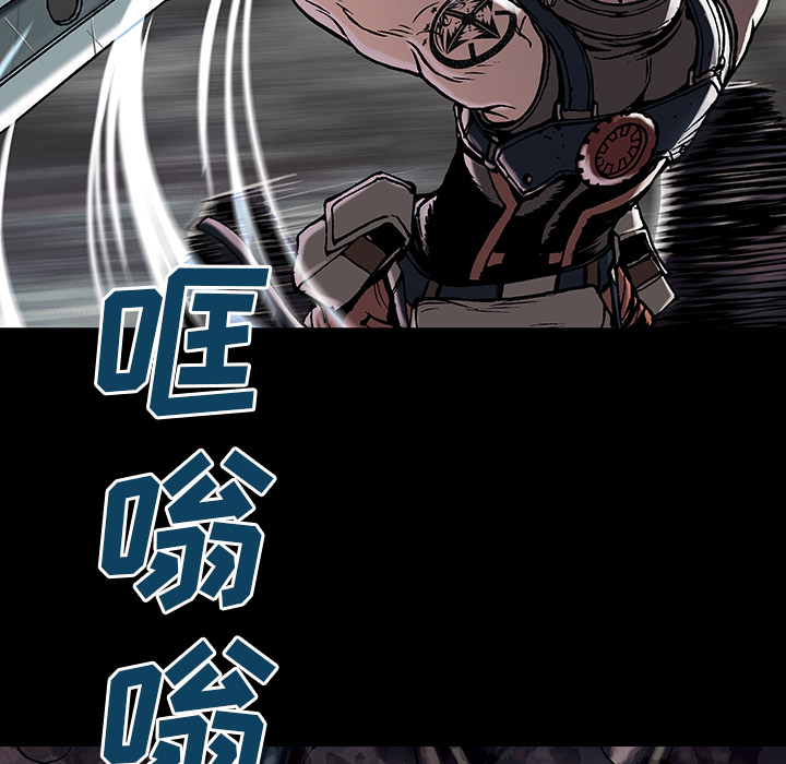深海兽 深海兽 22 第49页