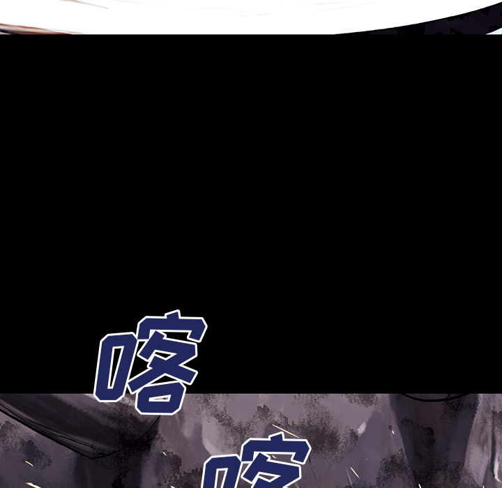 深海兽 深海兽 22 第51页