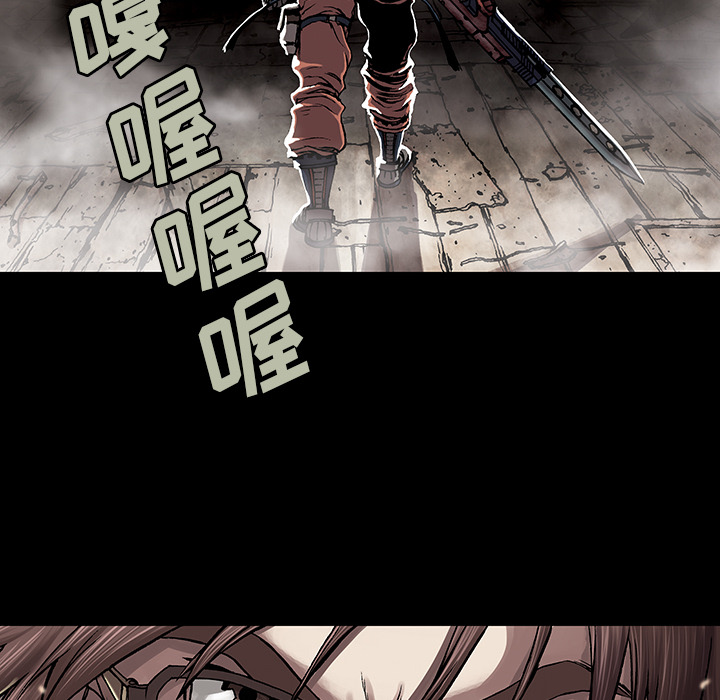 深海兽 深海兽 22 第31页