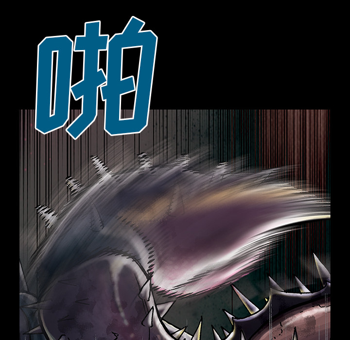 深海兽 深海兽 22 第33页