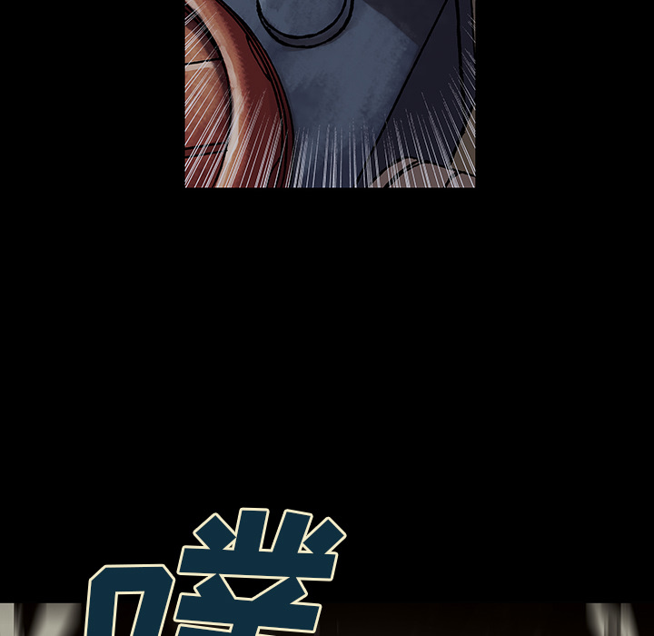 深海兽 深海兽 22 第57页