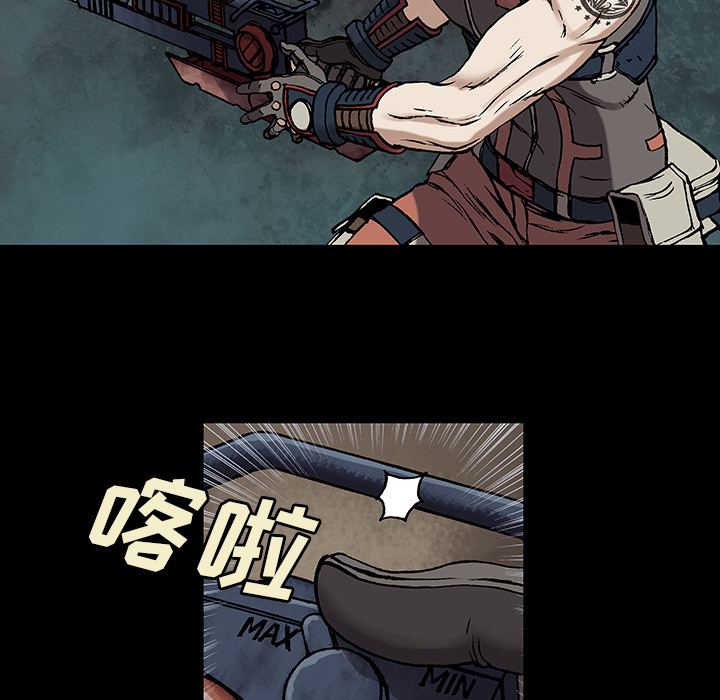 深海兽 深海兽 22 第56页