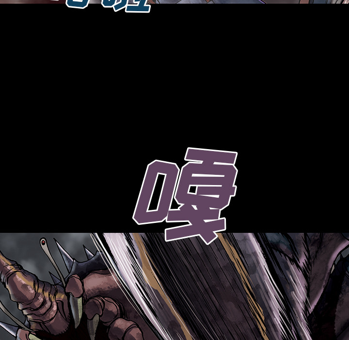 深海兽 深海兽 22 第61页
