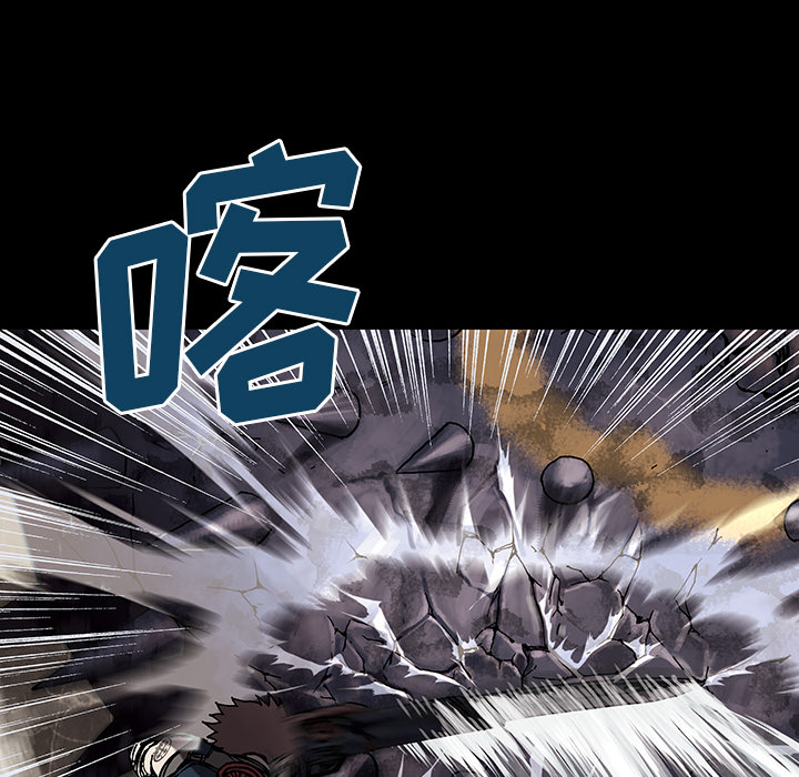 深海兽 深海兽 22 第66页