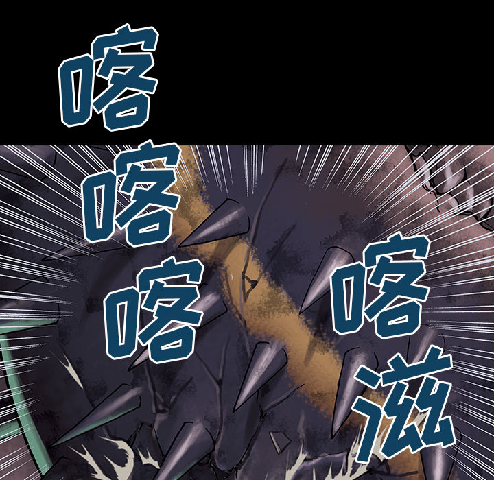 深海兽 深海兽 22 第68页
