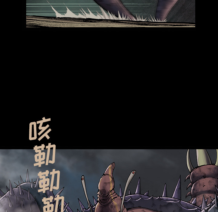 深海兽 深海兽 22 第71页