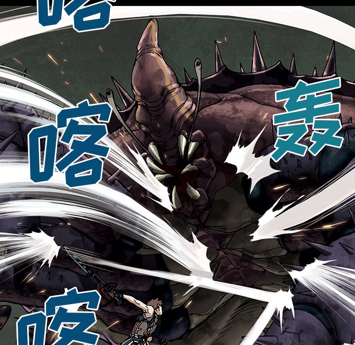 深海兽 深海兽 22 第86页