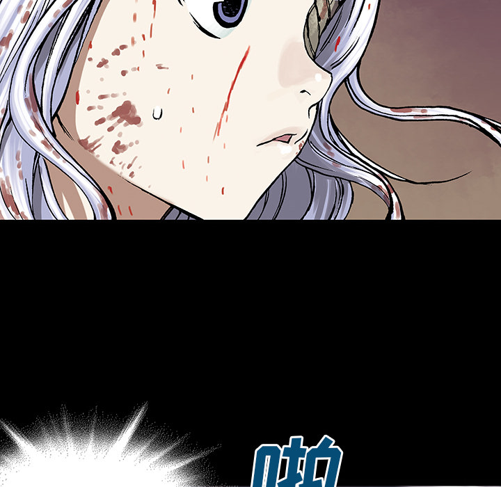 深海兽 深海兽 22 第91页