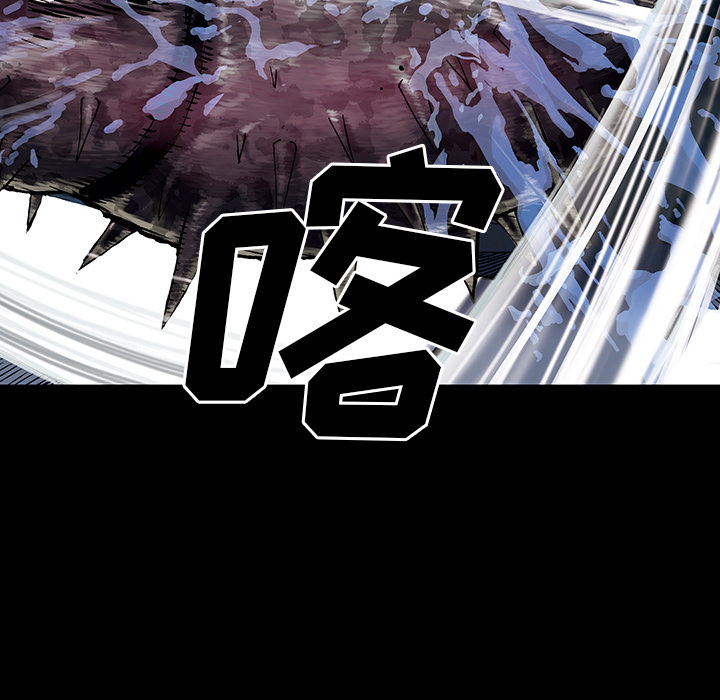 深海兽 深海兽 22 第105页