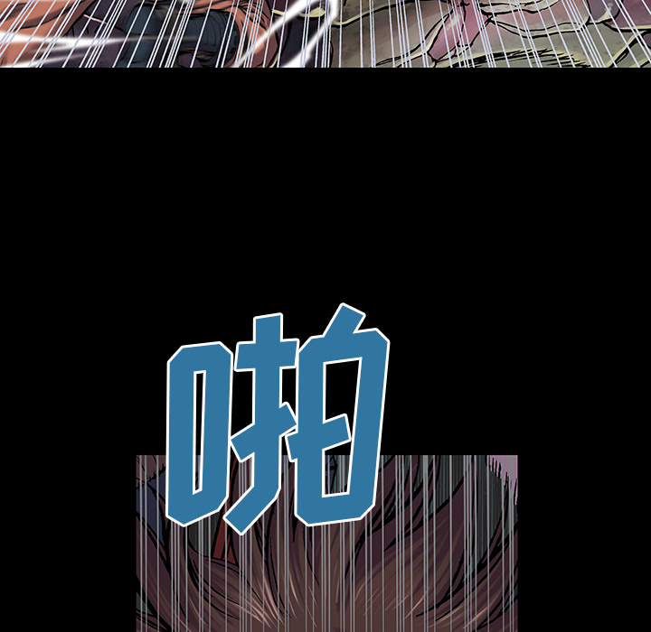 深海兽 深海兽 22 第97页