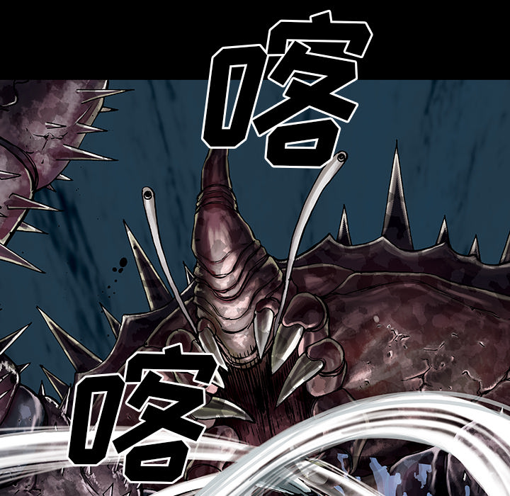深海兽 深海兽 22 第103页