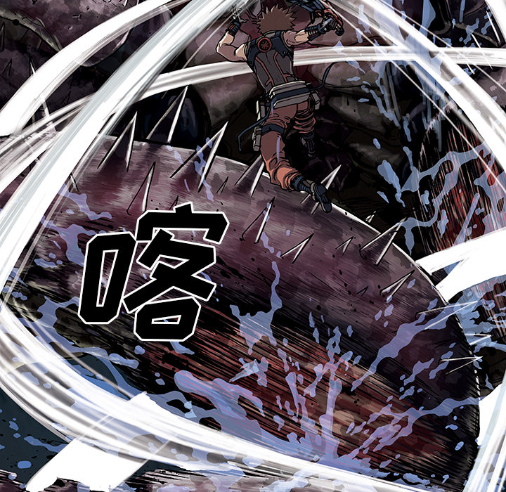 深海兽 深海兽 22 第104页
