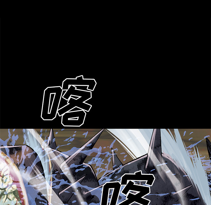 深海兽 深海兽 23 第18页