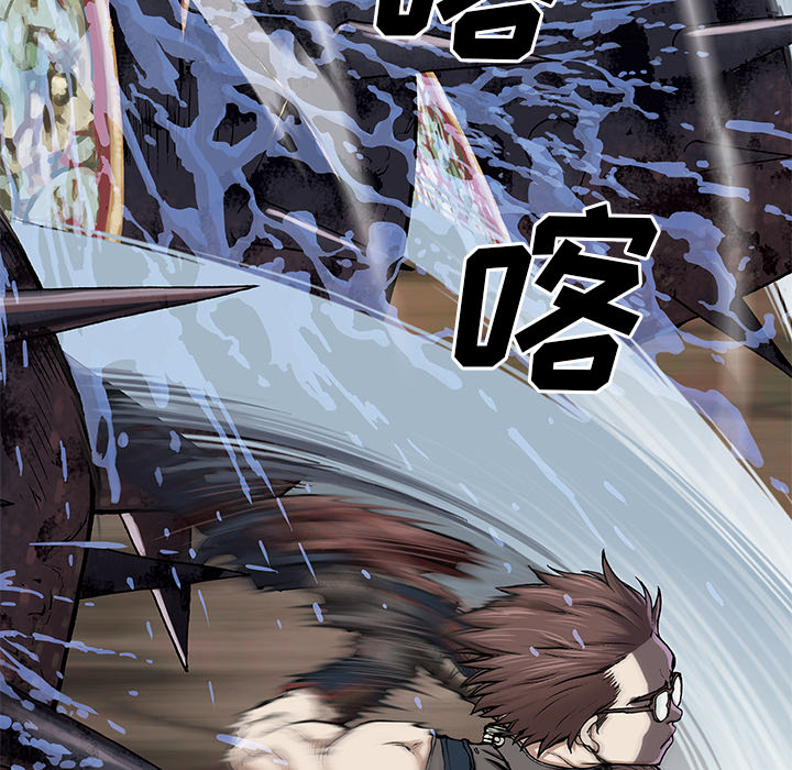 深海兽 深海兽 23 第19页