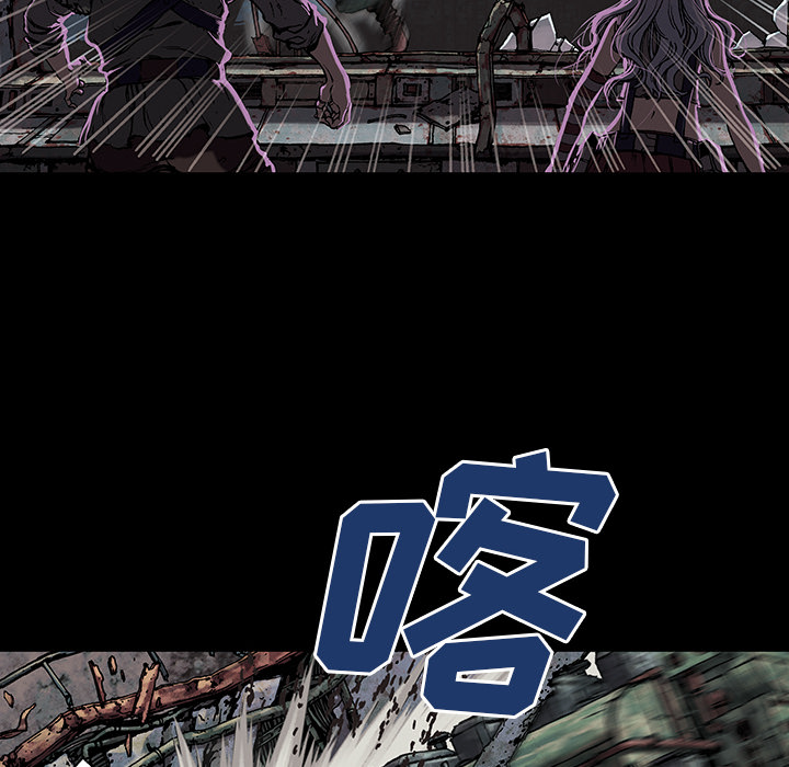 深海兽 深海兽 23 第47页