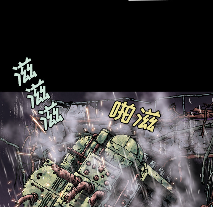 深海兽 深海兽 23 第49页