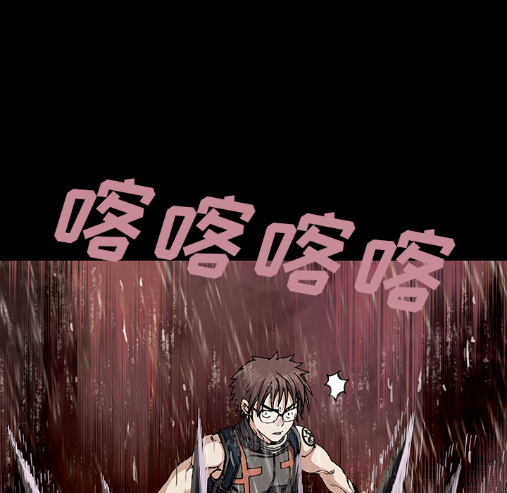 深海兽 深海兽 23 第78页
