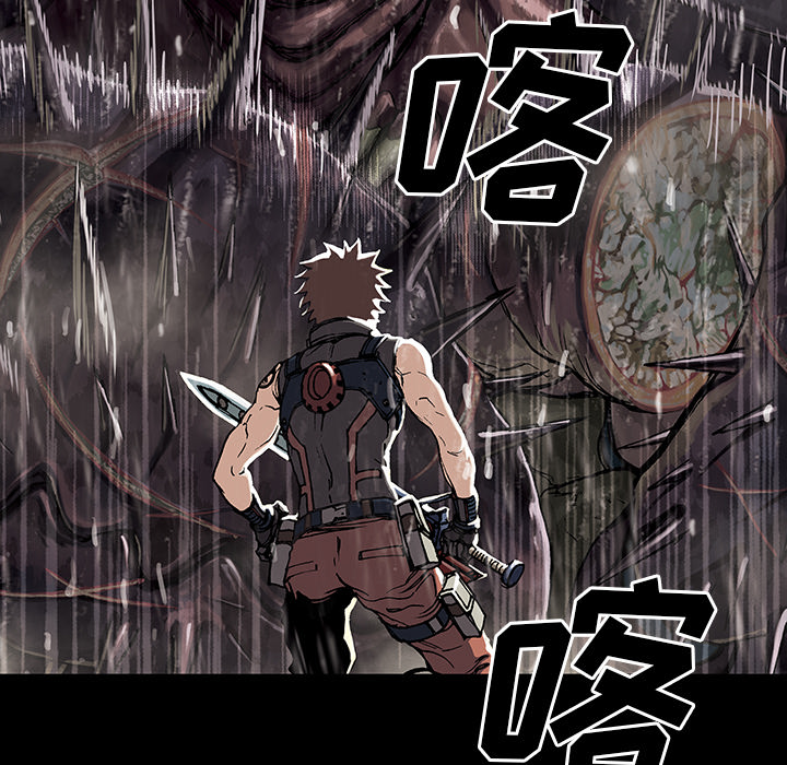 深海兽 深海兽 23 第82页