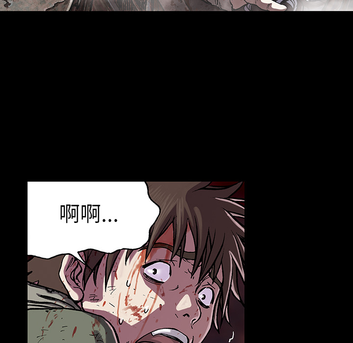 深海兽 深海兽 23 第58页