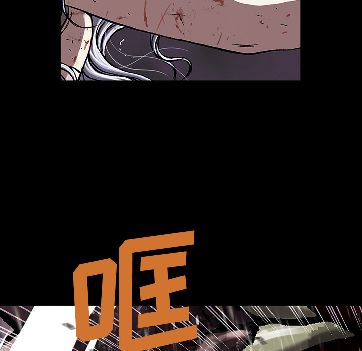 深海兽 深海兽 23 第62页