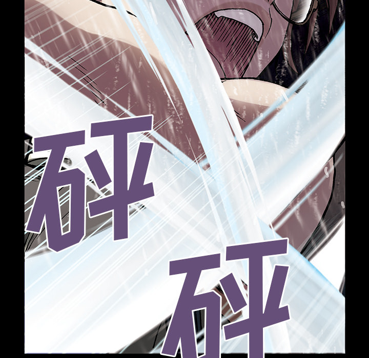 深海兽 深海兽 23 第67页