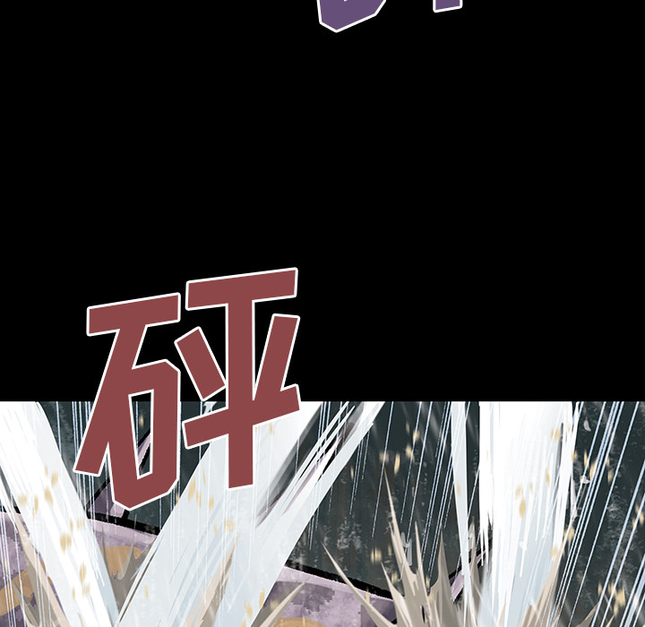 深海兽 深海兽 23 第68页