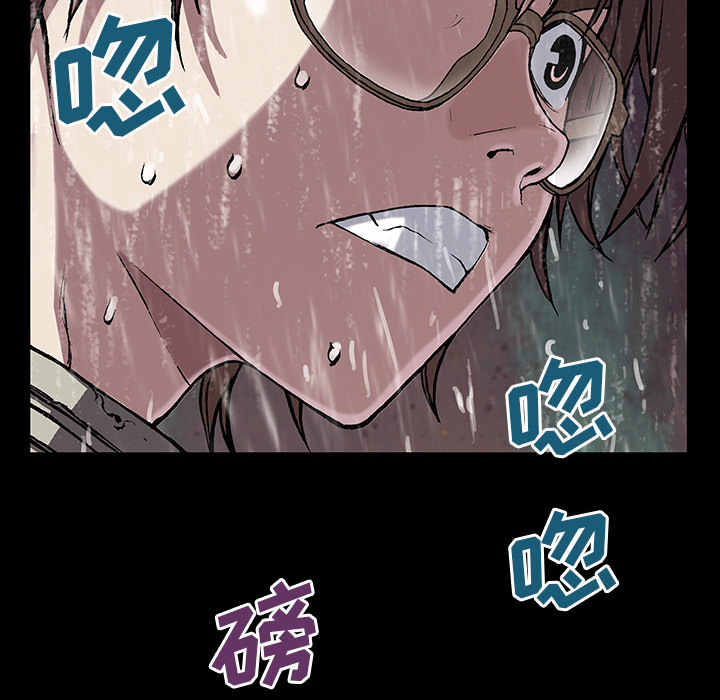 深海兽 深海兽 24 第6页