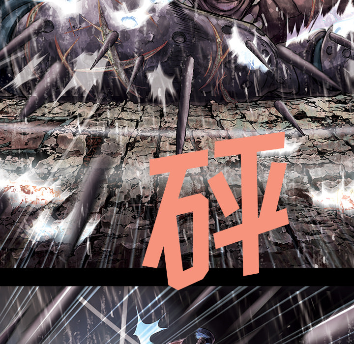 深海兽 深海兽 24 第19页