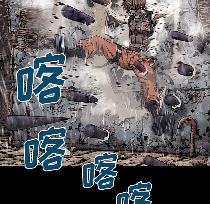 深海兽 深海兽 24 第23页