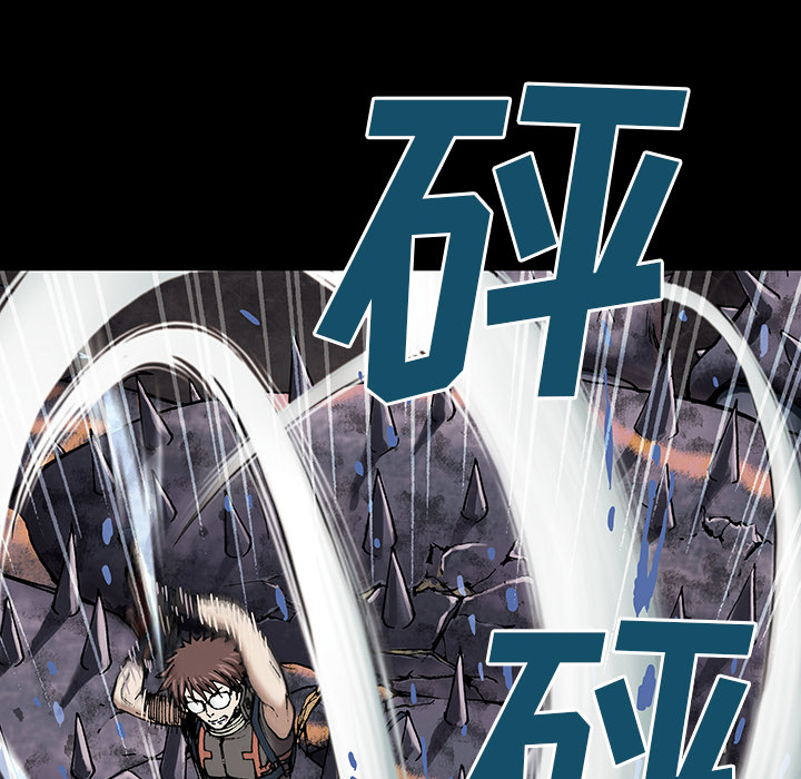 深海兽 深海兽 24 第60页