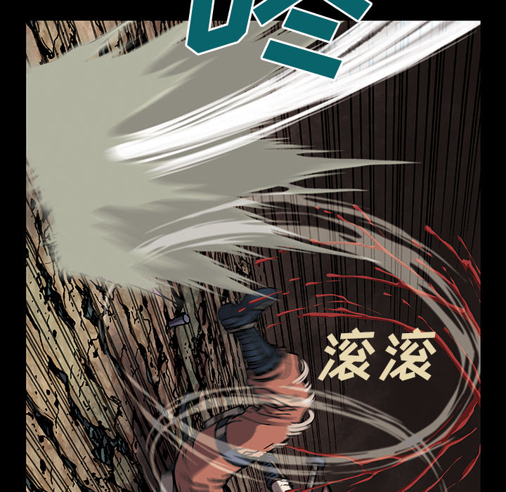 深海兽 深海兽 24 第66页