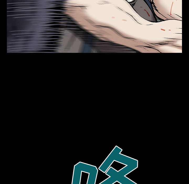 深海兽 深海兽 24 第65页