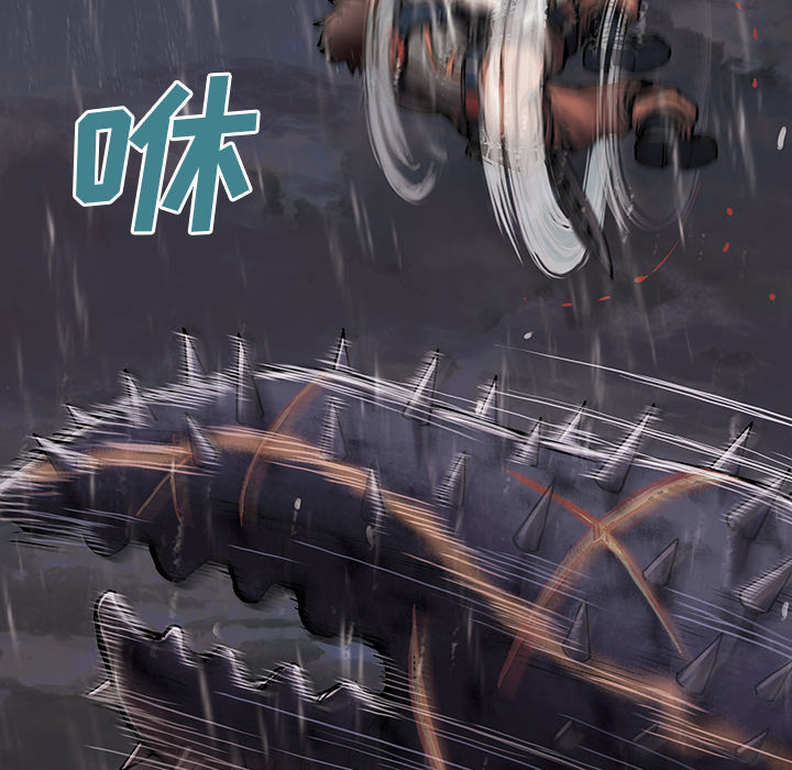 深海兽 深海兽 24 第49页