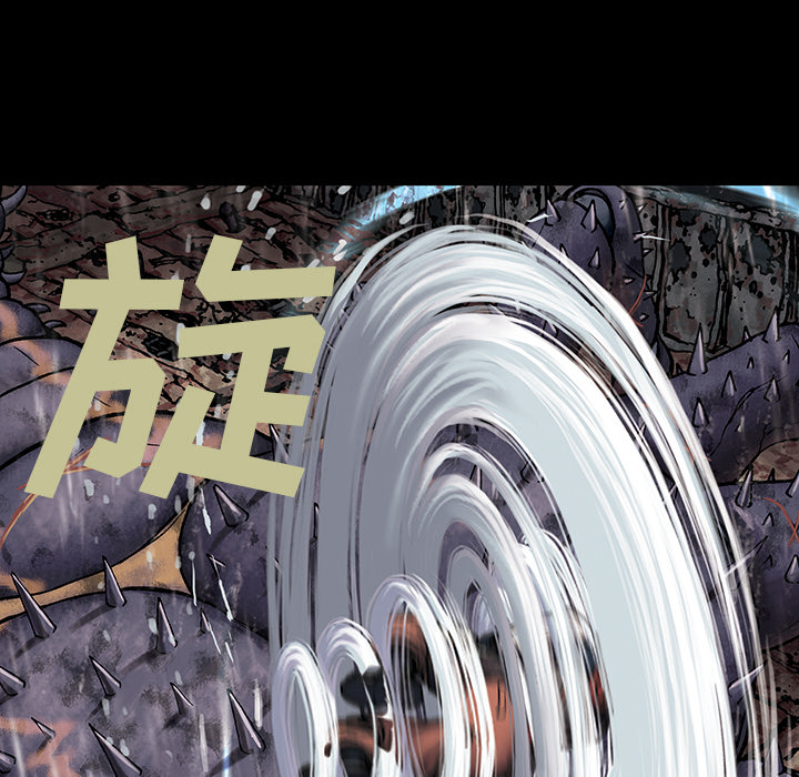 深海兽 深海兽 24 第52页