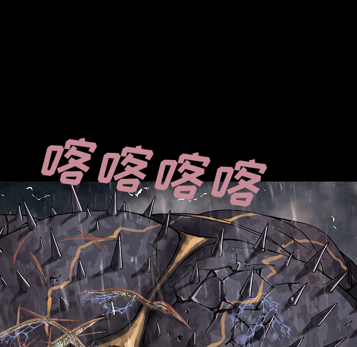深海兽 深海兽 24 第75页