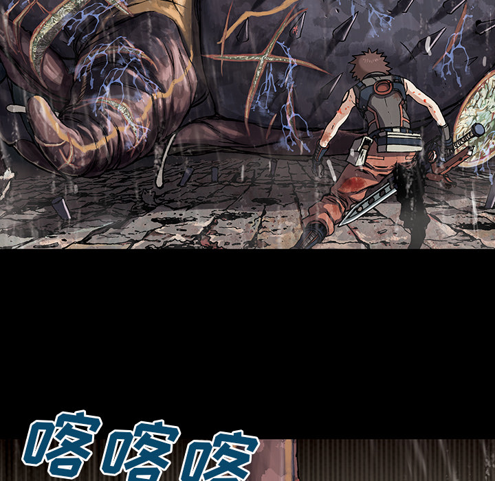 深海兽 深海兽 24 第76页