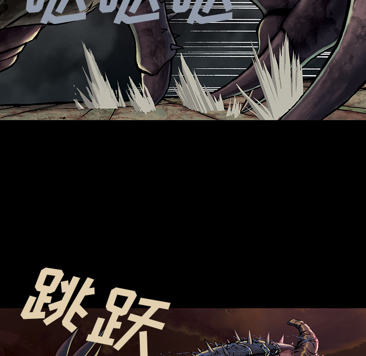 深海兽 深海兽 24 第92页